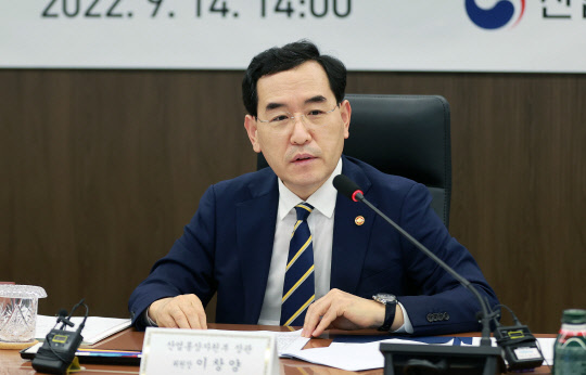 이창양 산업부 장관 <연합뉴스>